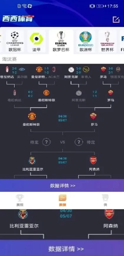 开云体育官方app综合大厅首页